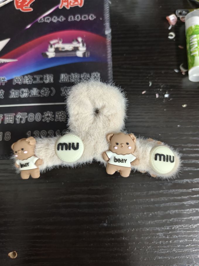 粉红娘娘珠宝首饰