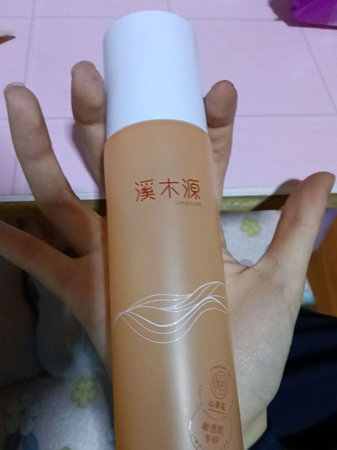 溪木源爽肤水