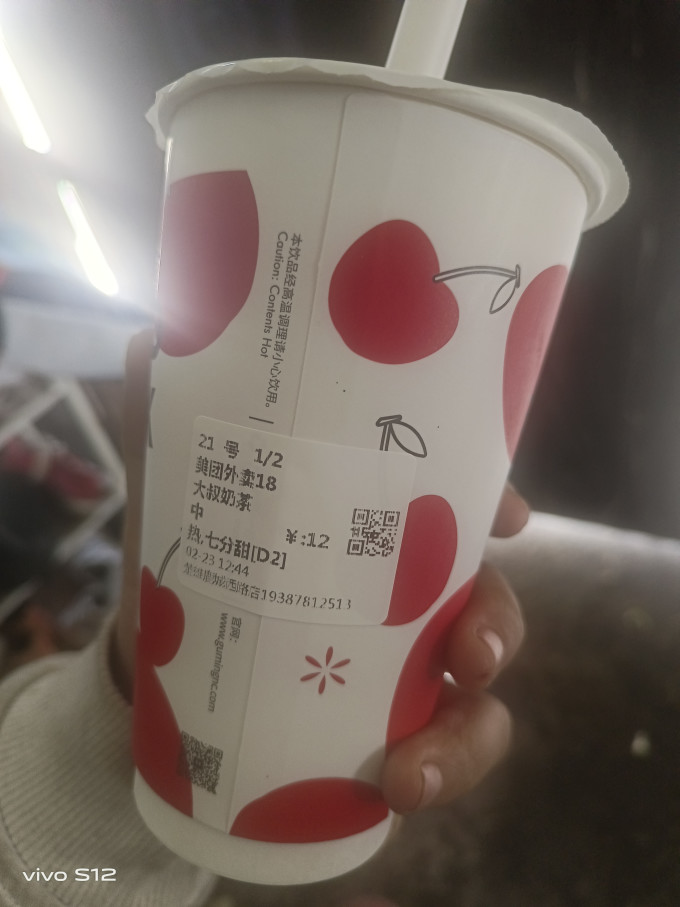 古茗餐饮美食
