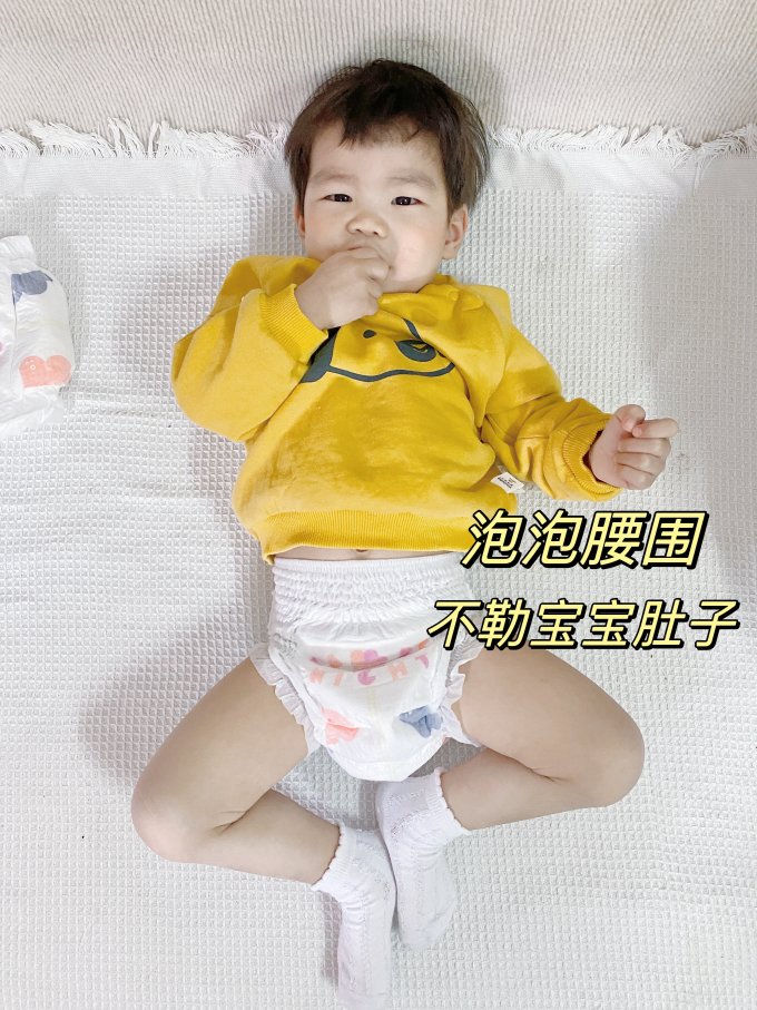 凯儿得乐拉拉裤