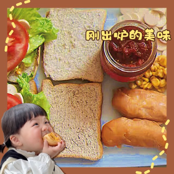 光合力量其他休闲零食