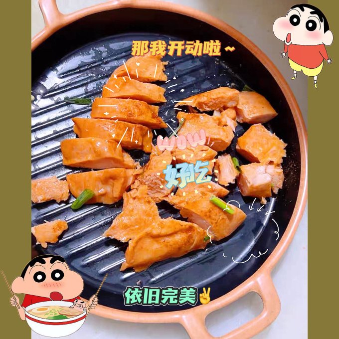 光合力量其他休闲零食