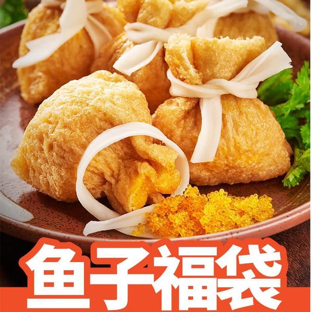 火锅新装备，咬一口，满嘴香，丸滋鱼籽福袋