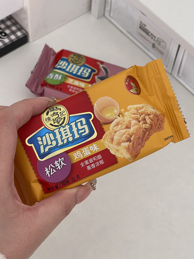 徐福记其他休闲零食