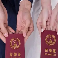 为什么一生最好只结婚一次？
