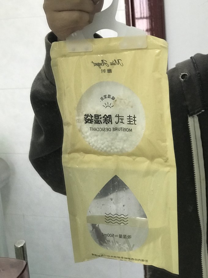 清洁工具