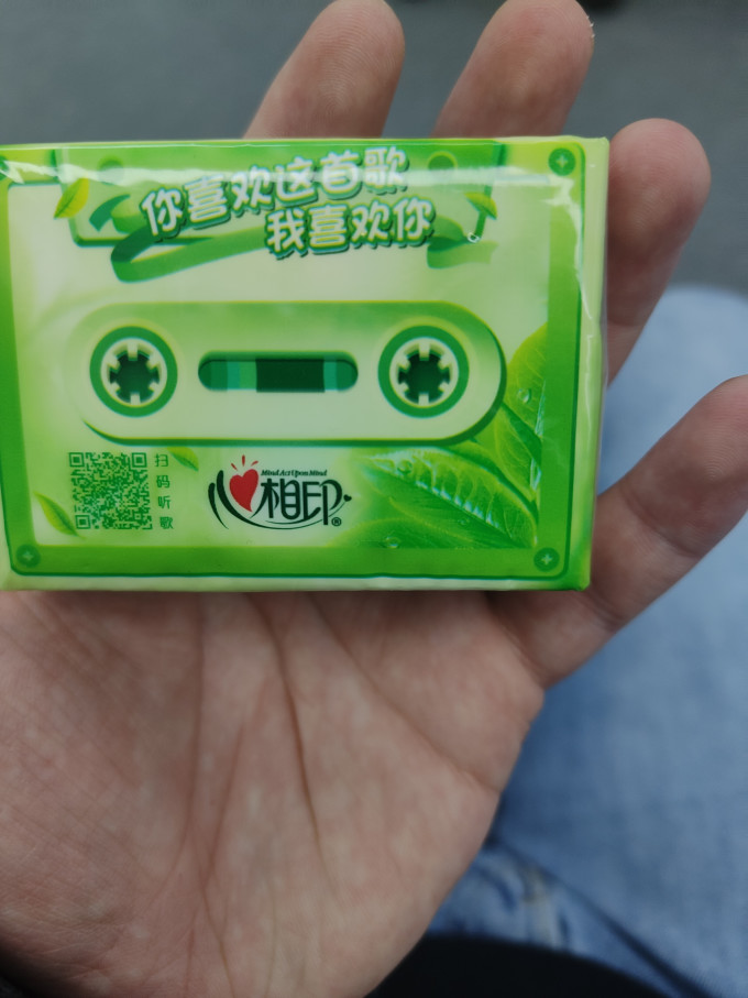 心相印手帕纸