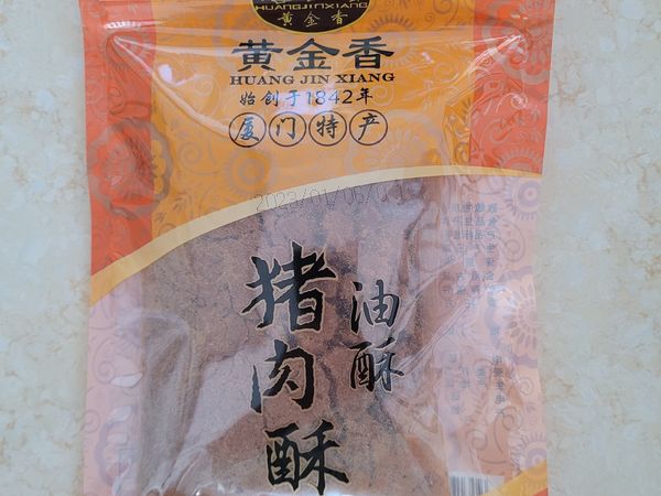 做寿司少不了的肉松——黄金香油酥猪肉酥