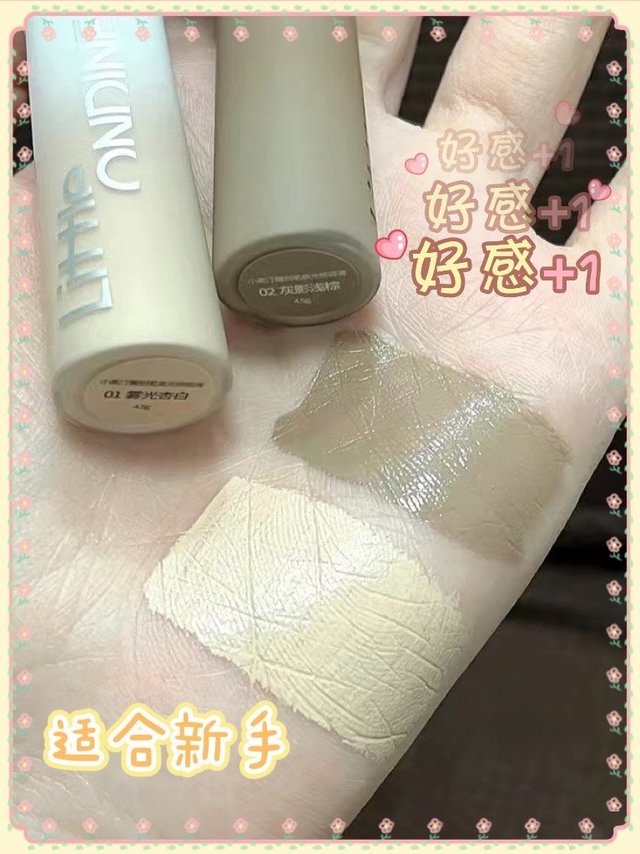 好用的液体修容分享