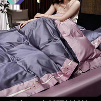 venace高档纯棉四件套轻奢高级感裸睡全棉床单被单被套罩床上用品