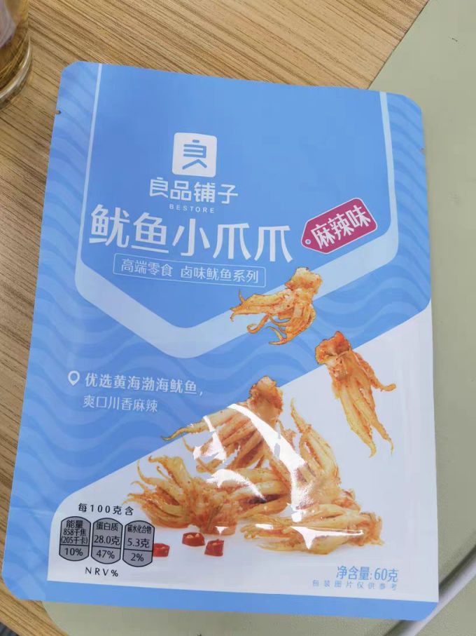 良品铺子即食海味