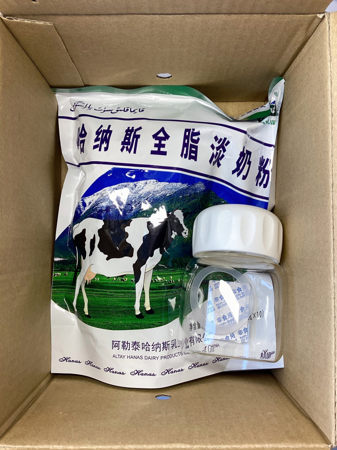 哈纳斯乳业成人奶粉