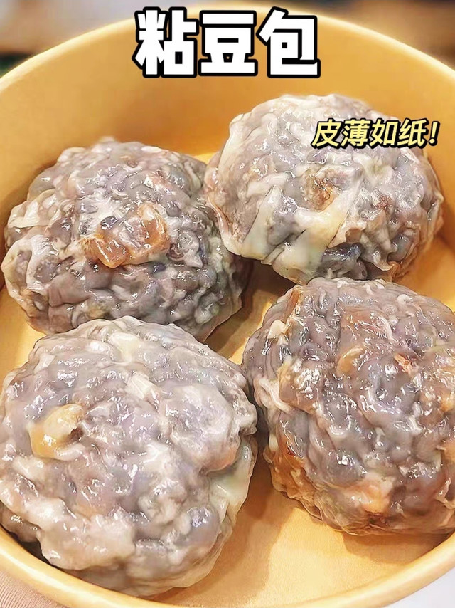 好久都没见在店里吃到这种东西了