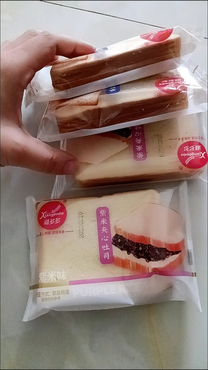 湘多多面包