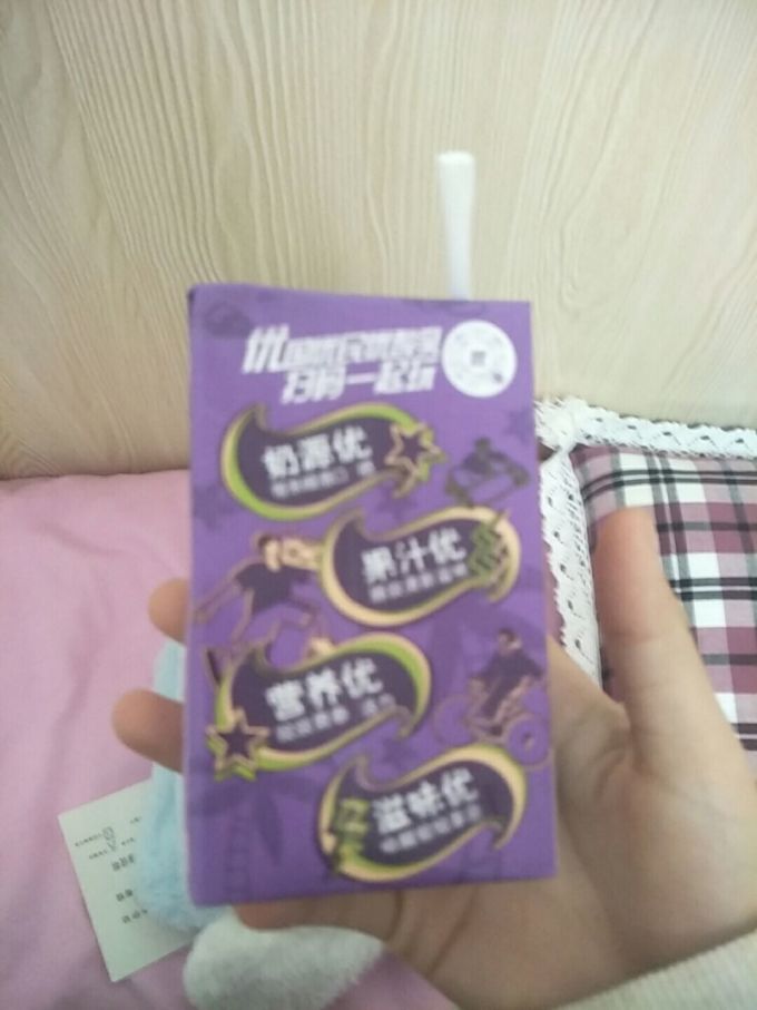 伊利乳饮料