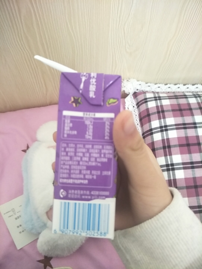 伊利乳饮料