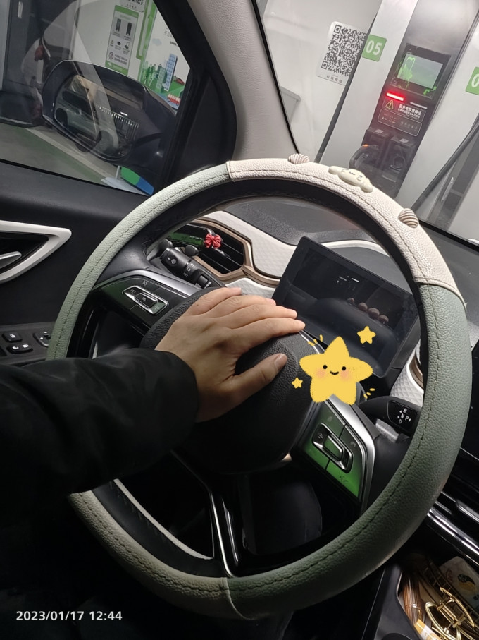 方向盘套