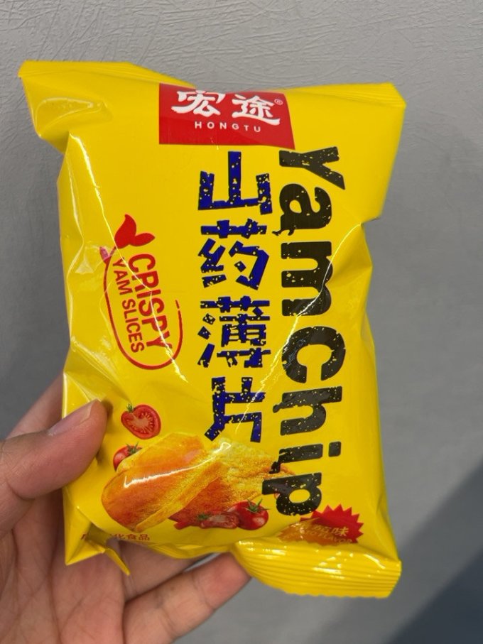 宏途膨化食品