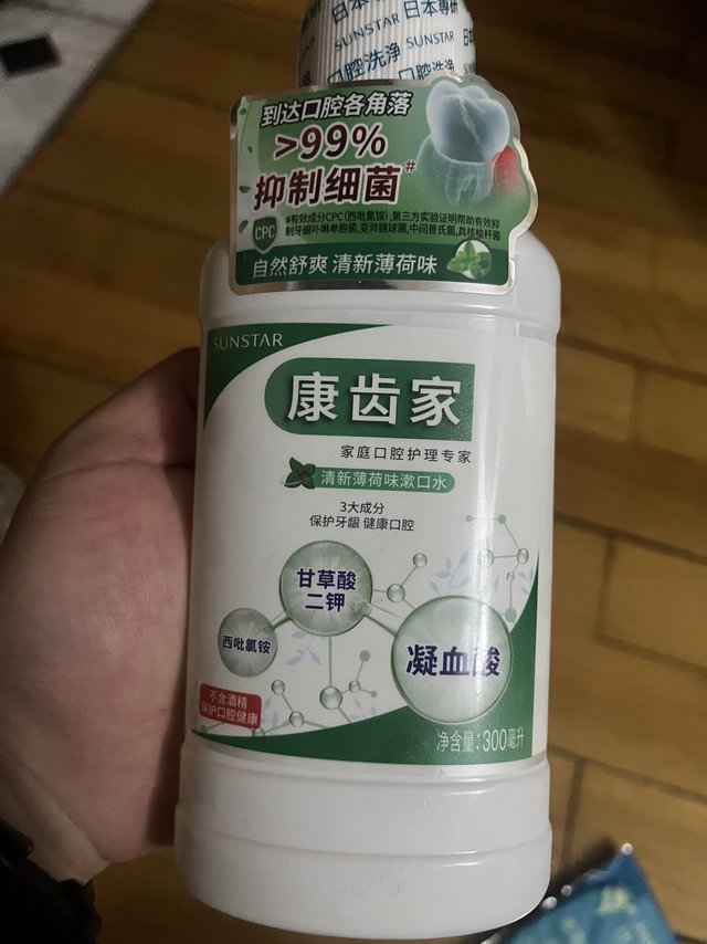 漱口水真的是日常外出必备单品！