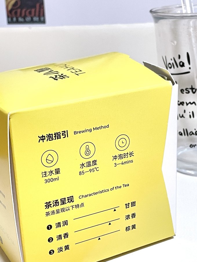 茶小慧花果茶