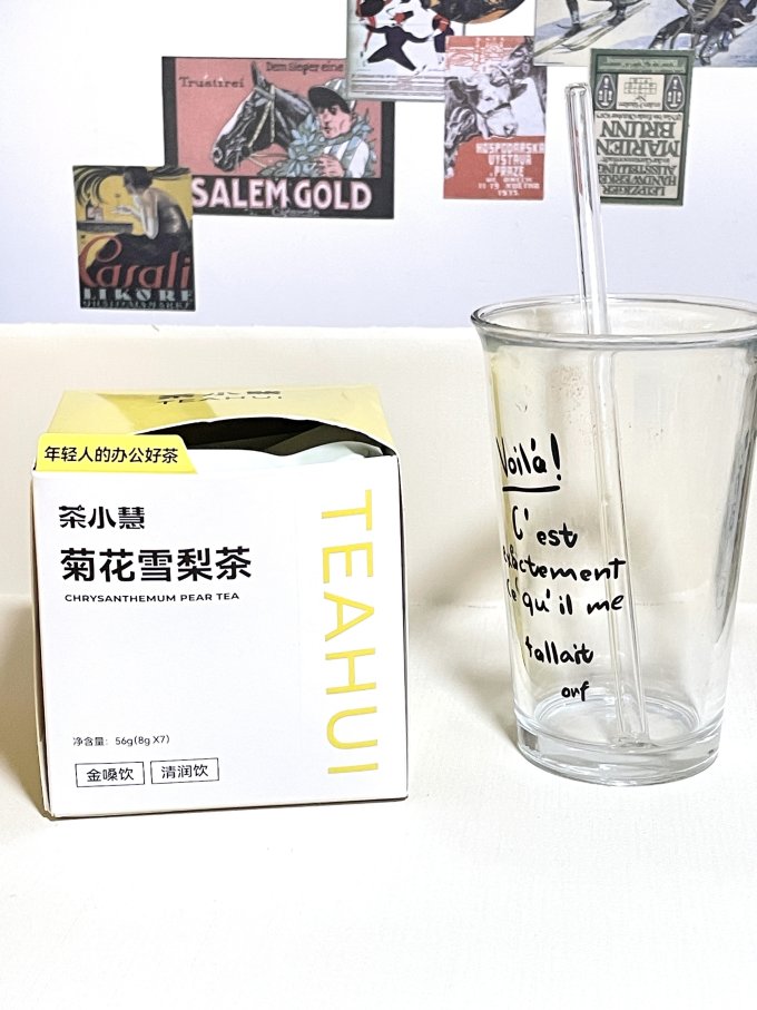 茶小慧花果茶