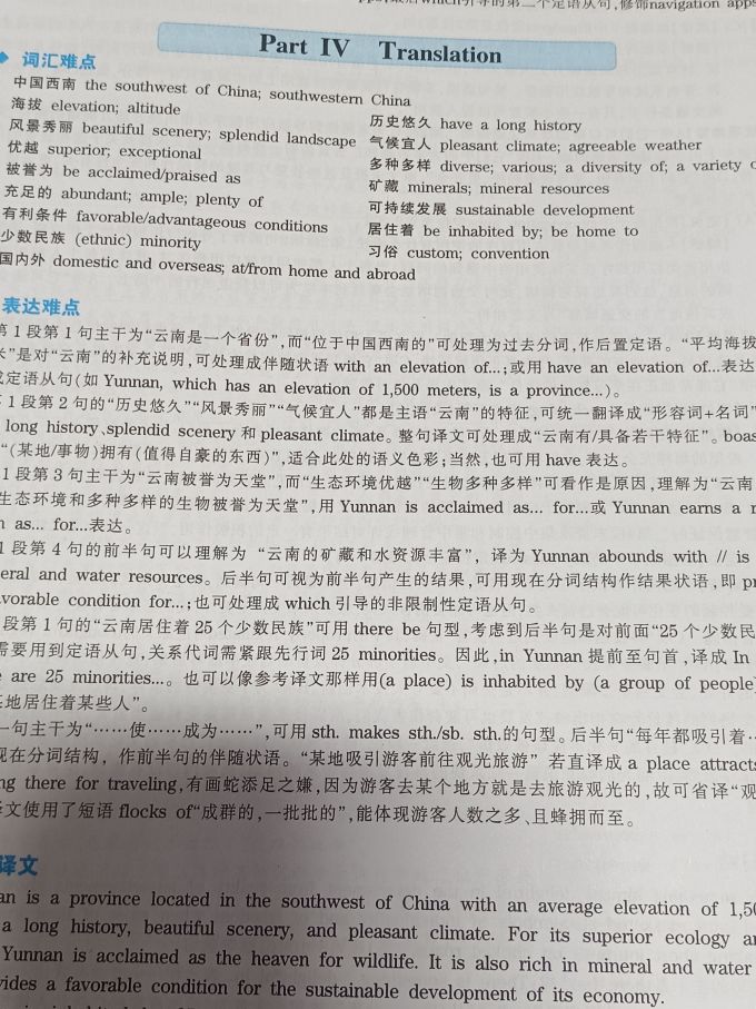 世界图书出版社工具书