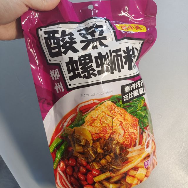 竟然还有酸菜口味的螺蛳粉！
