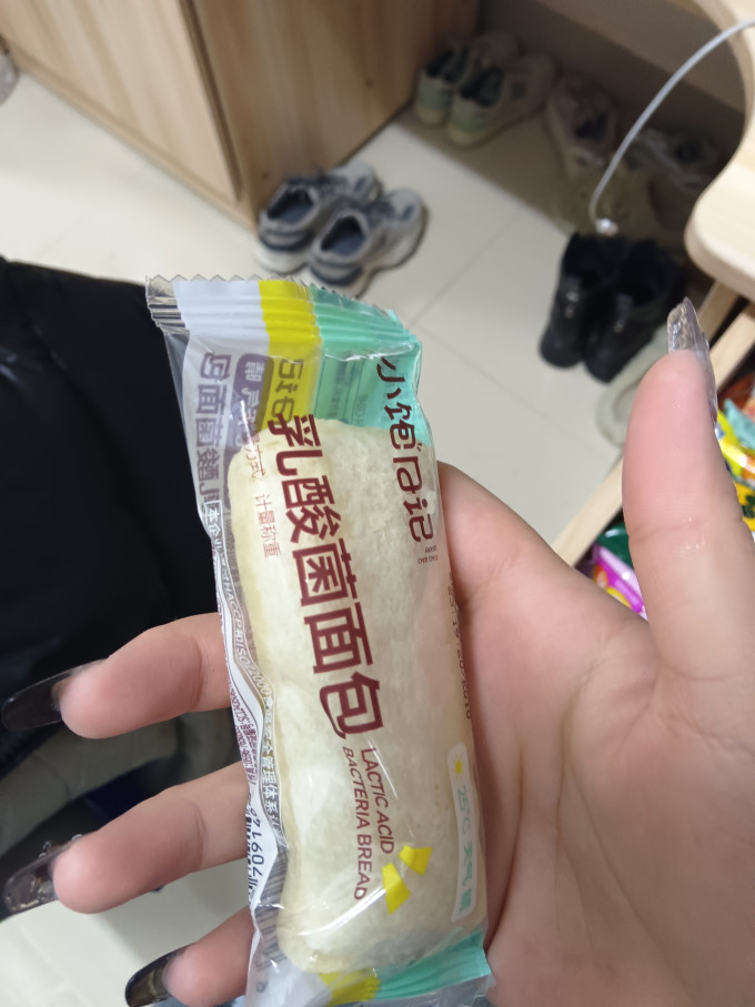 面包