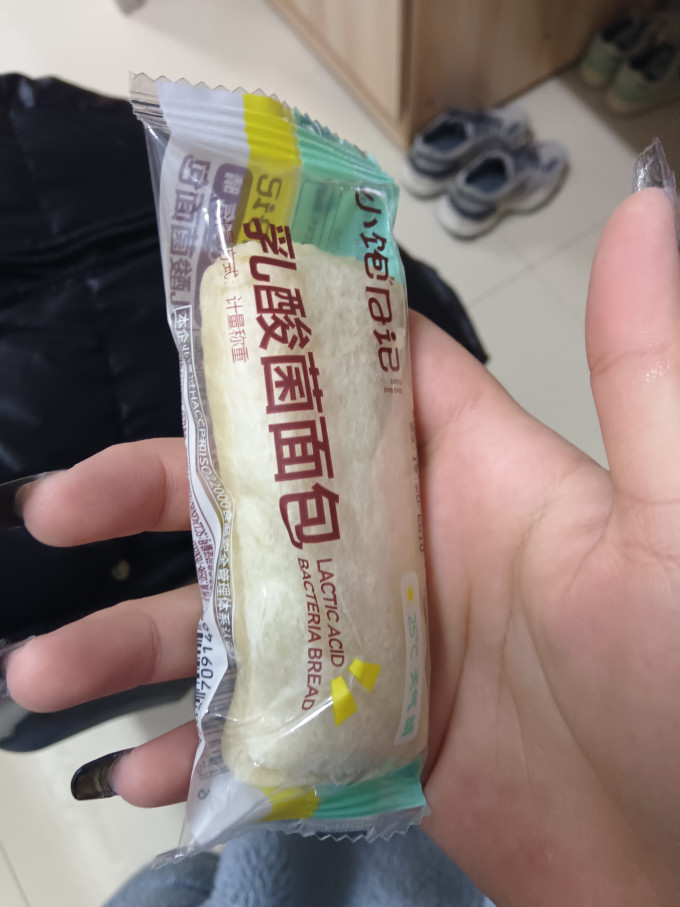 面包