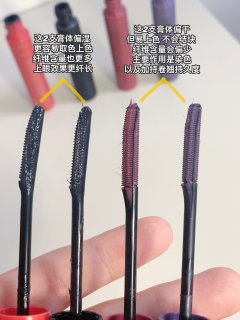 持久不塌的艾杜纱睫毛打底👅活该你火啊！