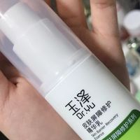 皮肤科都说好～烂脸姐妹有救了～