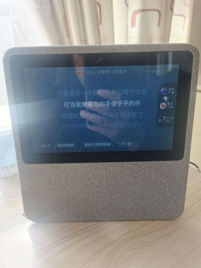 小度智能音箱