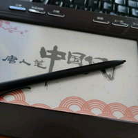 汉王（Hanvon）唐人笔中国风plus 免驱大屏手写板 电脑写字板、老人手写板、电脑手写板 不支持网课