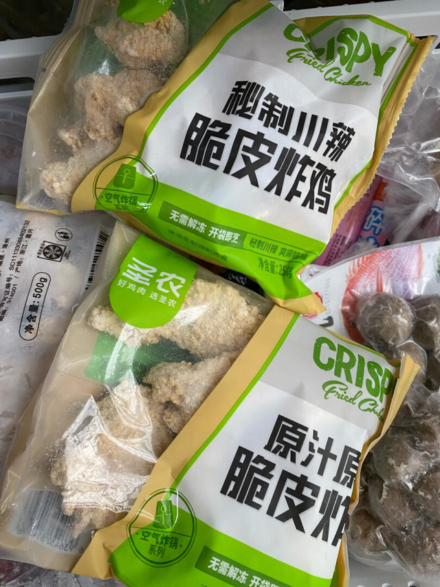 可以的，炸鸡界老牌子了，空气炸锅一下就能