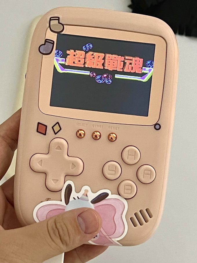 艾思度移动电源