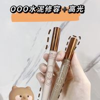技术牛逼口姐妹们快给我get 起来！