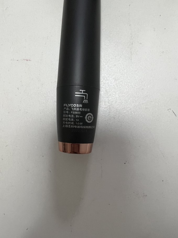 电动牙刷