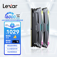雷克沙（Lexar）DDR5600032GB16G*2套条电竞RGB灯超频内存条精选海力士超频颗粒Ares战神之刃