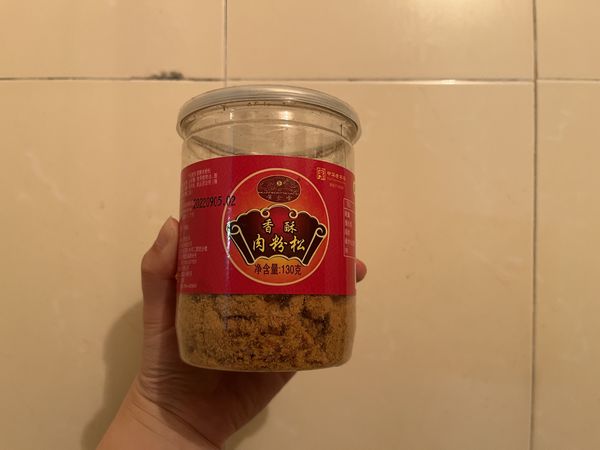 黄金香香酥肉松粉！