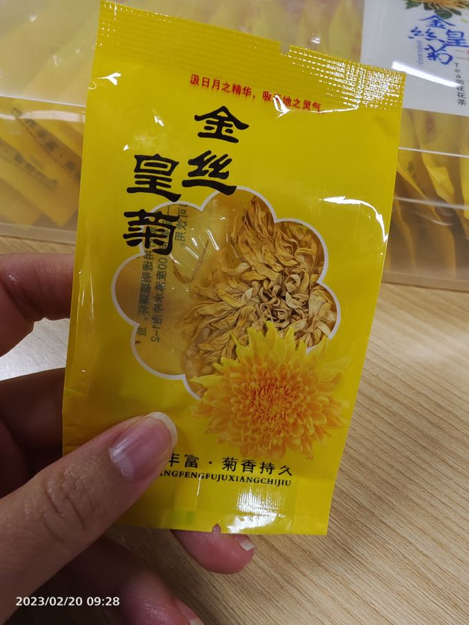花果茶