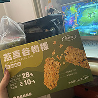 一定不要错过的休闲小零食