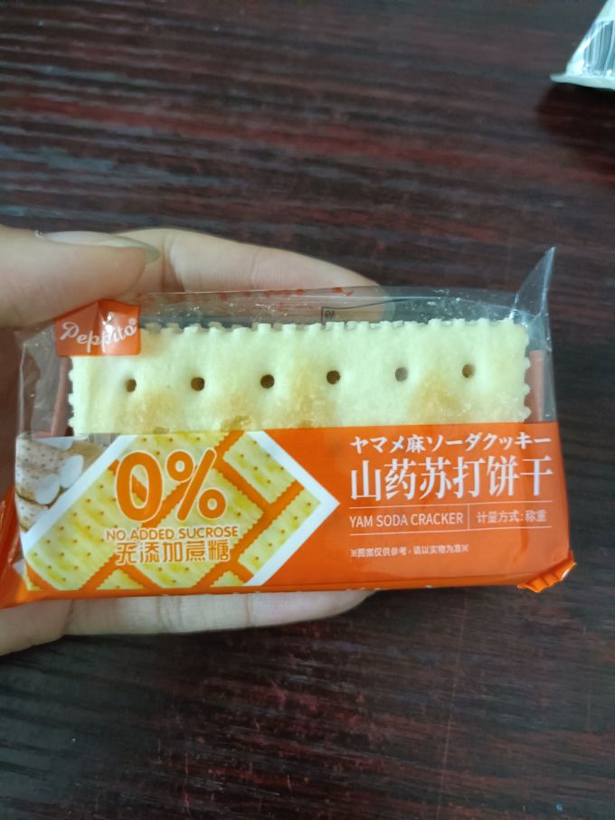 饼干
