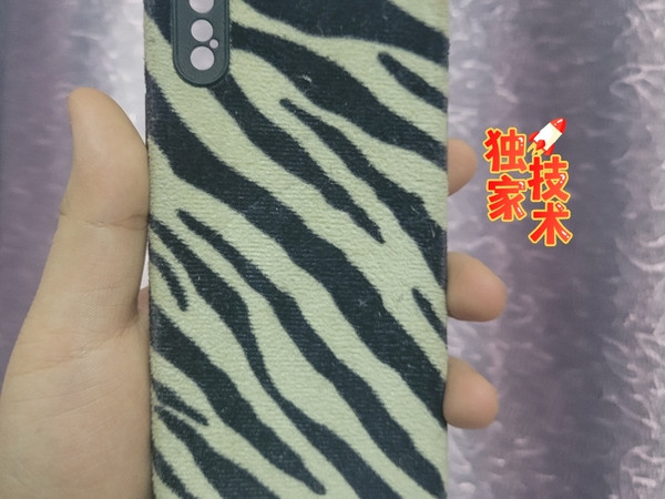 斑马森林苹果手机壳