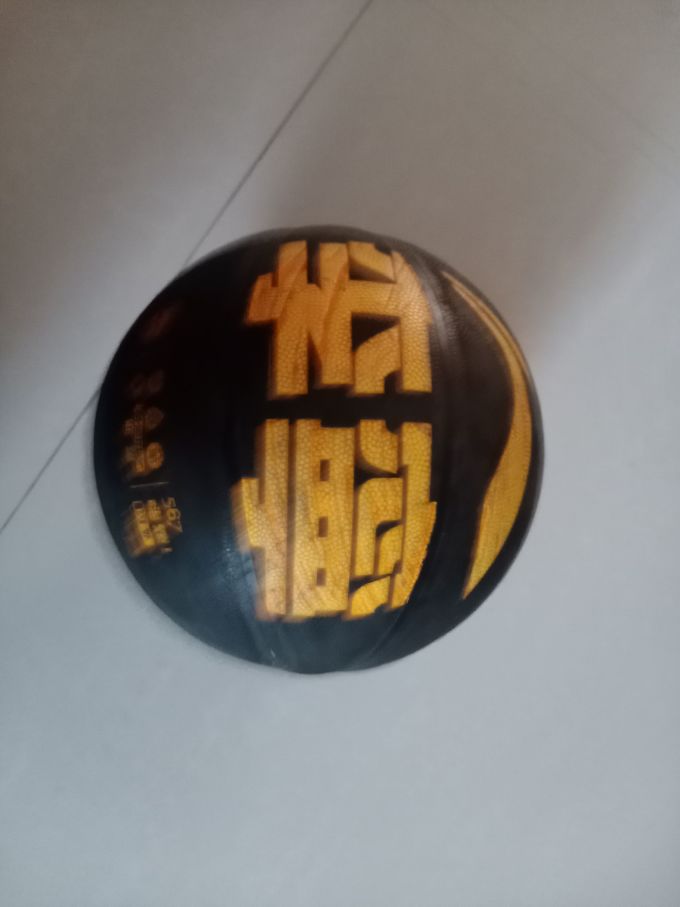 李宁篮球