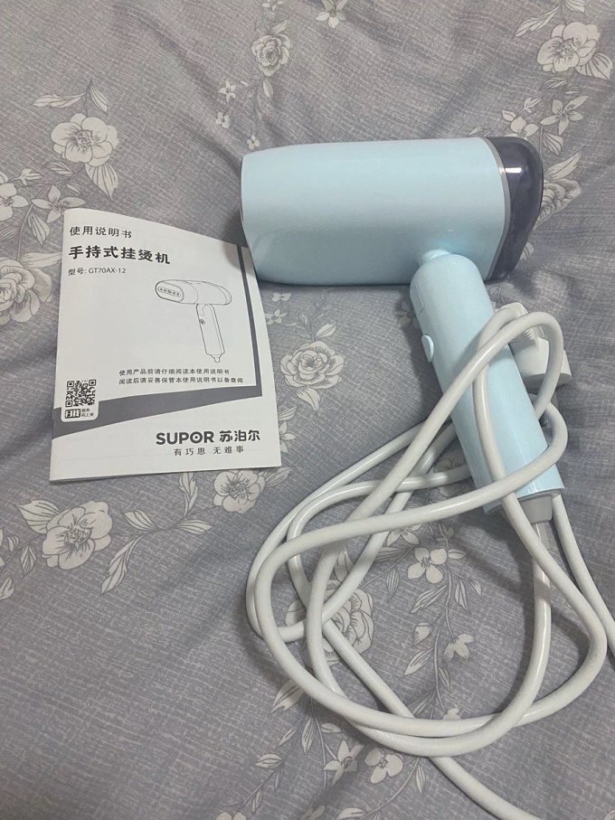 苏泊尔挂烫机
