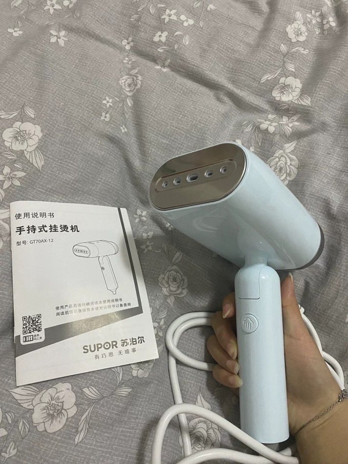 苏泊尔挂烫机