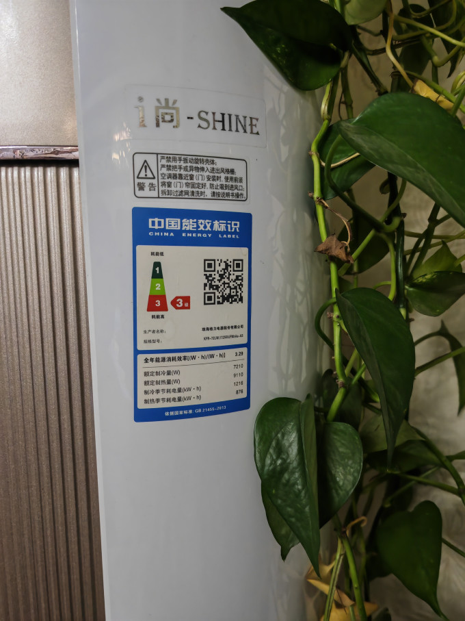 格力立柜式空调