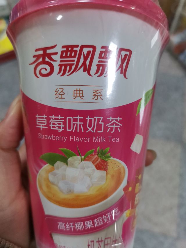 奶茶怎么能少了香飘飘呢！