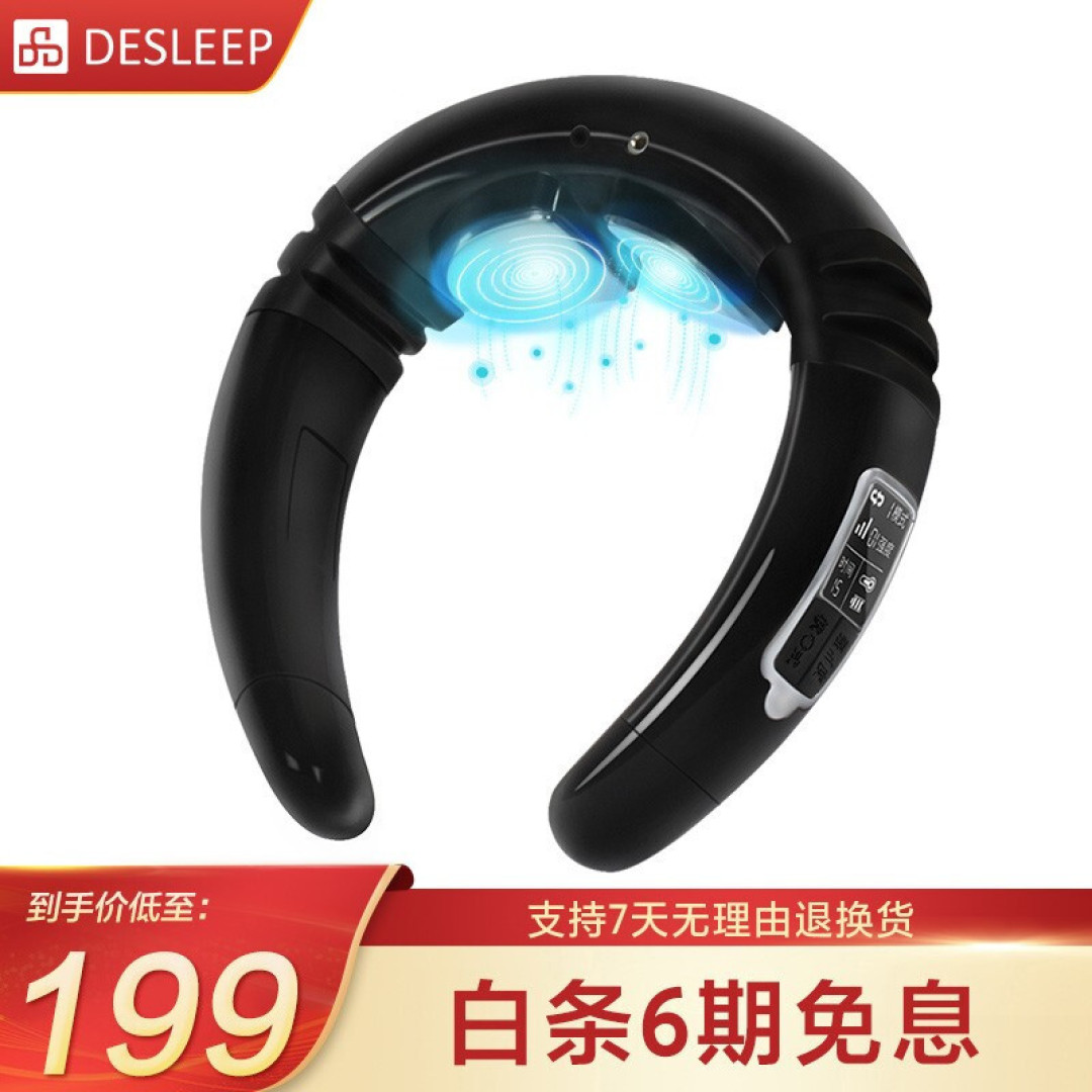 长时间工作颈椎容易受累,简单高效的它帮你呵护颈椎