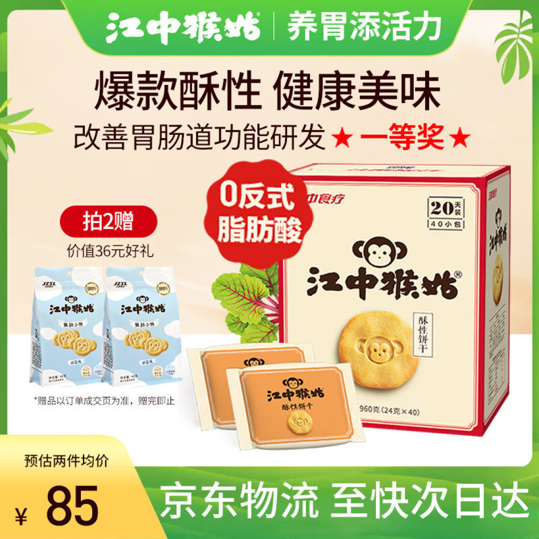 早餐吃不好胃都在抗议,来点养胃的好好安抚你的胃